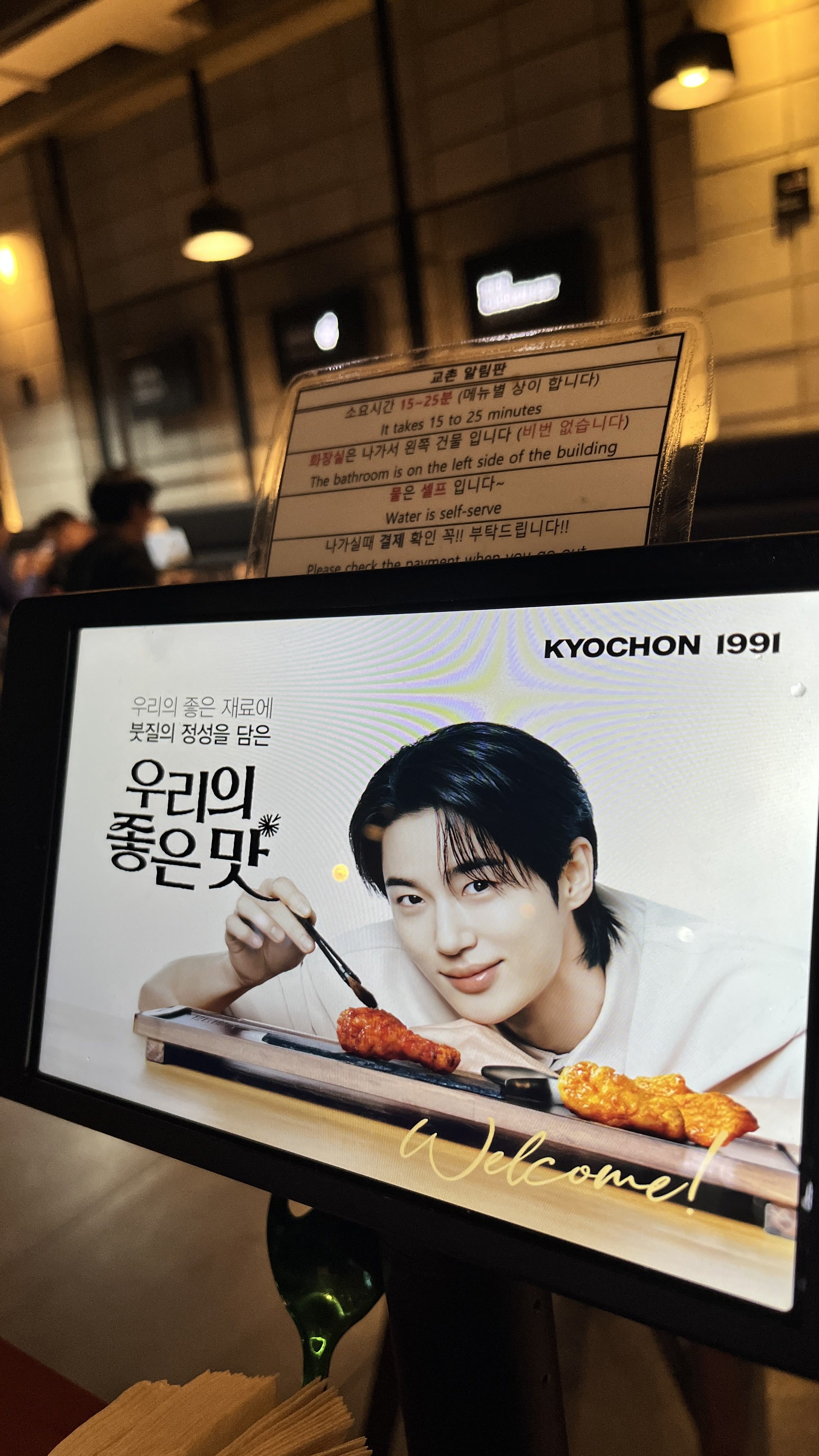 Kyochon fried chicken with crispy golden coating